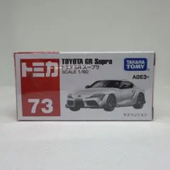 新品未開封　タカラトミー　トミカ　アジア限定モデル まとめ売り 2025年最新】トミカ アジア限定の人気アイテム - メルカリ