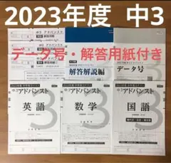 2026年最新】z会アドバンスト 高1の人気アイテム - メルカリ