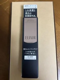 ELIXIR リンクルクリーム 15g
