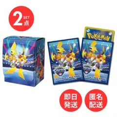 2026年最新】jcs サプライの人気アイテム - メルカリ