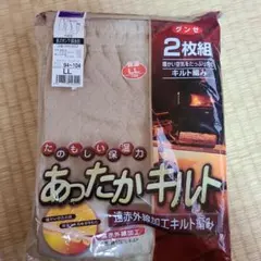 sumtaro5513様 リクエスト 2点 まとめ商品