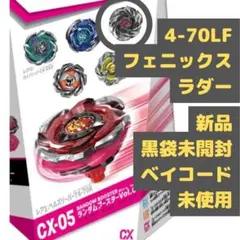 ゲン様 リクエスト 6点 まとめ商品