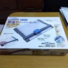 CARL ペーパーカッター DC-212 Ａ4縦対応のサムネイル