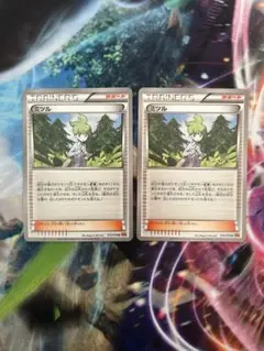 ミツル U XY6 エメラルドブレイク 076/078 エクストラ