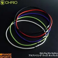 クリオ アルファリング ウィズ ネックレス ホワイト