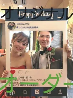 オーダー結婚式ウェルカムボード SNSパネル インスタフレーム挙式