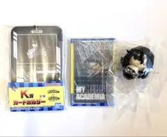 一番くじ ヒロアカ H賞 K賞 J賞 相澤先生セット ちょこのっこフィギュア