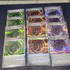 2026年最新】ポケモンカードエネルギーまとめ売りの人気アイテム