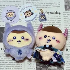 ちいかわ　くりまんじゅう　てんし　あくま　ベイビーあくま　チャーム　まとめ売り