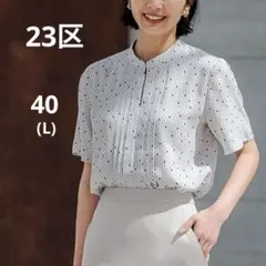 23区 40号 フロントディテールバックボタンブラウス - メルカリ