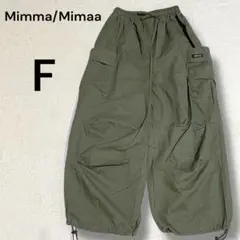 Mimma/Mimaa カーゴパンツ カーキ F ウエストゴム 美品