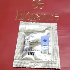 エレガンス モデリングカラーベース UVブルー BU330 化粧下地　サンプル