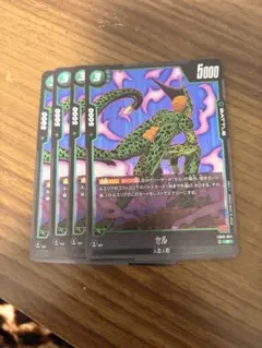 ドラゴンボールフュージョンワールド　セル