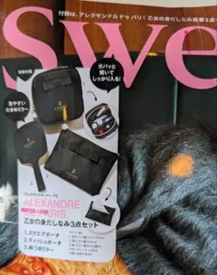 sweet スウィート 1月号【付録】 アレクサンドル ドゥ パリ 3点セット
