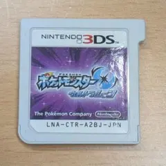 3ds ポケットモンスター ウルトラムーン