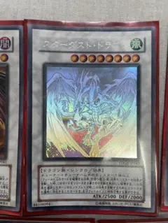 遊戯王スターダストドラゴン　ホロ&ナチュルデッキ メルカリ