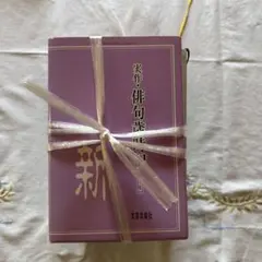 Item thumbnail for item a276668d-49f6-432e-8f9d-63f0fa52d51d