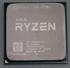 2026年最新】ryzen 7 pro 4750gの人気アイテム - メルカリ
