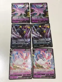 ブラッキーV ニンフィアV ポケモンカード 3枚セット - メルカリ