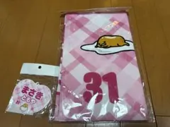 福岡ソフトバンクホークス 正木選手タオル アクリルキーホルダーセット