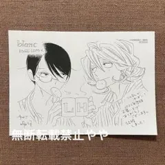 2026年最新】同級生 中村明日美子 グッズの人気アイテム - メルカリ