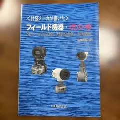 2026年最新】日の本 トラクターの人気アイテム - メルカリ