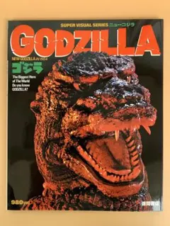 レーザーディスク3枚セット売り　ゴジラ GODZILLA レーザーディスク 3ディスクセット - メルカリ