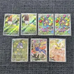 ポケモンカード　インフェルノX AR 7枚セット　まとめ売り