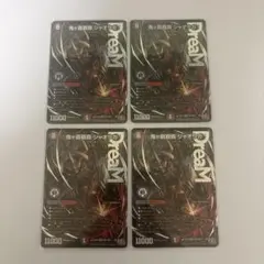 2026年最新】おにがハイパージャオウガの人気アイテム - メルカリ