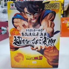 TOURSTAGE V10 ドラゴンボール ゴルフボール スーパーオレンジ - メルカリ