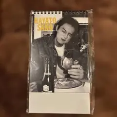 M!LK 佐野勇斗 カレンダー 2026