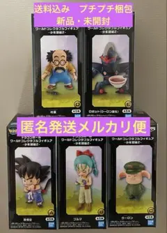 ドラゴンアーカイブス 人魚さん 亀仙人 コンプリート フィギュア 4体
