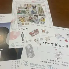 2026年最新】風間俊介 舞台の人気アイテム - メルカリ