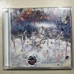 Item thumbnail for item f9c40eb1-cb1b-445b-8cbc-f8af6b575640