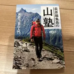 Item thumbnail for item 65176fd7-a586-4421-ad46-b4bae41de16d