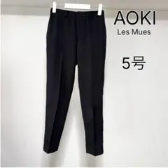 AOKI Les Mues 黒無地クロップドパンツパンツ 5号