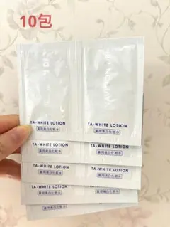 ナビジョン　化粧水　サンプル