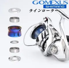 【ゴメクサス】オーロラ/チタン製ラインローラー/シマノ/2BB/スピニングのサムネイル