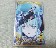FGO fgoac モルガン 絆礼装 第1段階 セット - メルカリ