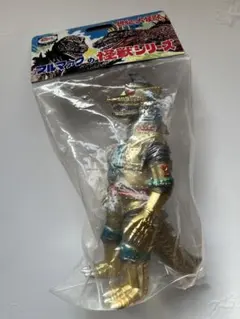 2025年最新】メカゴジラ ブルマ ゴールドの人気アイテム - メルカリ