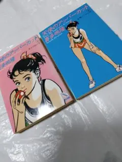 2026年最新】天使のアッパーカットの人気アイテム - メルカリ