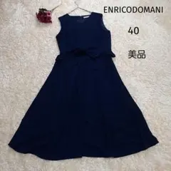 美品 ENRICODOMANI ワンピース ロングリボン ネイビー 40 結婚式