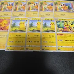 ポケモンカード ピカチュウ ノーマル まとめ売り 151 ポケモンGO ポケモンカードピカチュウノーマルまとめ売りポケモンGO 151 ピカ