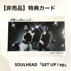 【非売品】SOULHEAD「GET UP ! ep」 特典カード