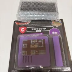 ドラゴンクエスト　ふくびき　2セット