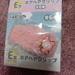 エンジェルブルー　エニマイくじ　ボアヘアクリップ　ハニーデビル