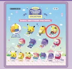 韓国限定 ポケモン ガチャ メタモン ポラロイドカメラ キーリング ⑤