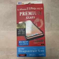 iPhone11Pro /xs /X プレミアムグラス