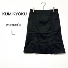 【組曲】 Ｌ ブラック スカート ひざ丈 無地 シンプル 上品 オフィス