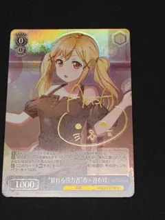 2026年最新】『青空の魔術師』 明日香 SSPの人気アイテム - メルカリ
